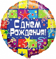 Фольгированный Круг, С Днем рождения (разноцветные шары), на русском языке, 46 см